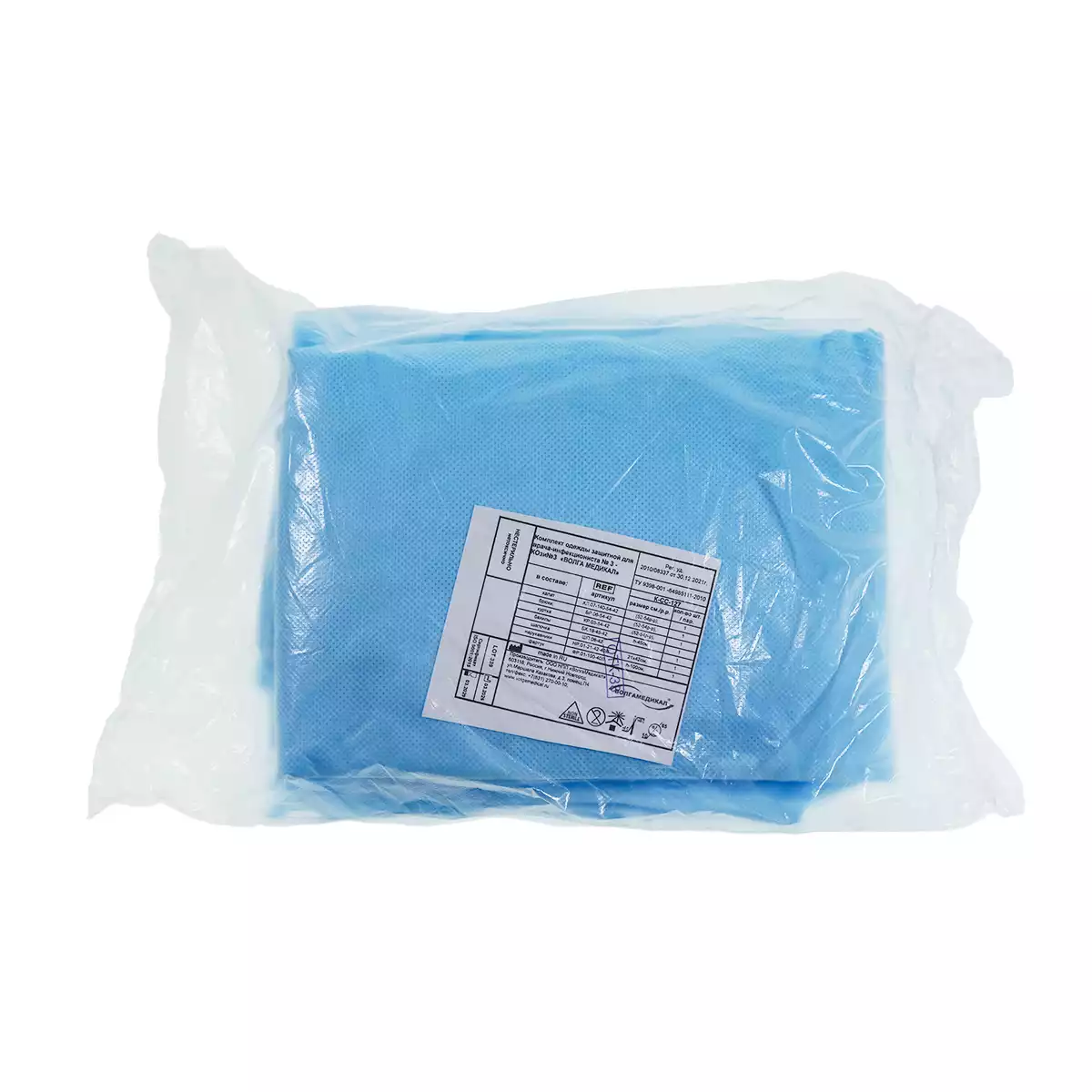 Комплект одежды защитной для врача-инфекциониста № 3, нестерильный , 52-54 р-р (халат, брюки, куртка,бахилы,шапочка, нарукавники , фартук)