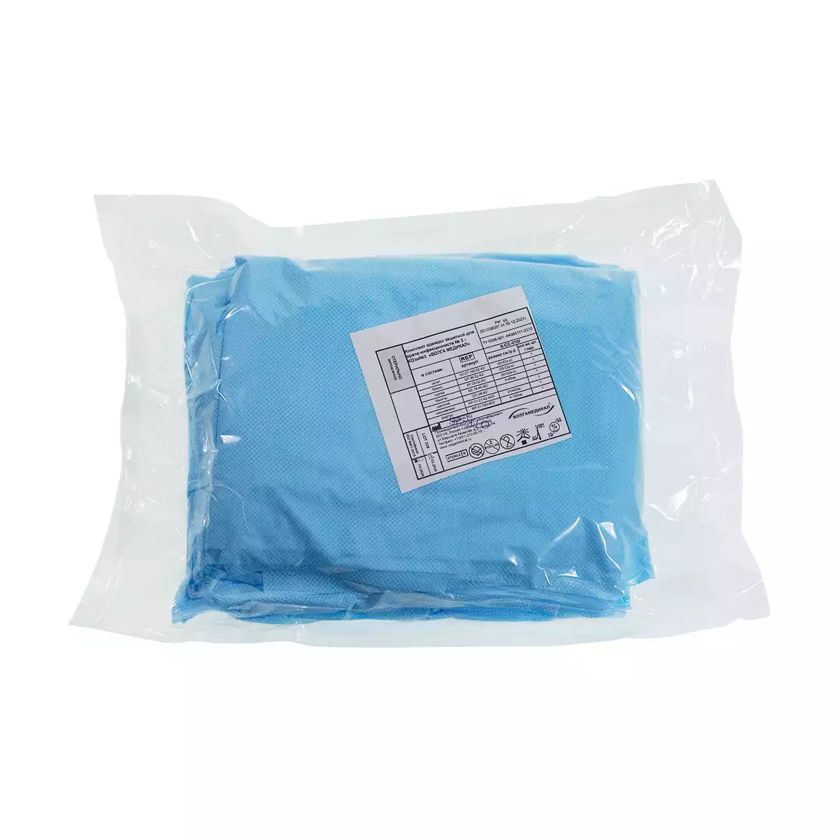 Комплект одежды защитной для врача-инфекциониста № 3, стерильный , 50-52 р-р (халат, брюки, куртка, бахилы, шапочка, нарукавники, фартук)