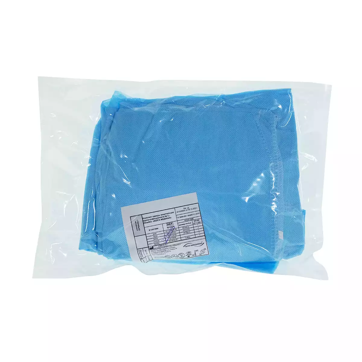 Комплект одежды защитной для врача-инфекциониста № 3, стерильный , 50-52 р-р ( халат, куртка, брюки , шапочка, бахилы)