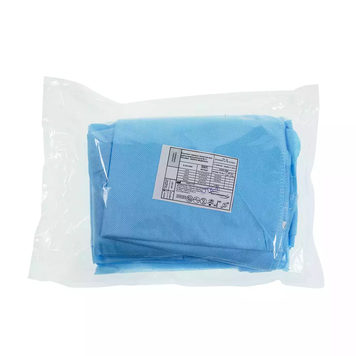 Комплект одежды защитной для врача-инфекциониста № 3, нестерильный , 52-54 р-р ( халат, куртка, брюки , шапочка, бахилы)