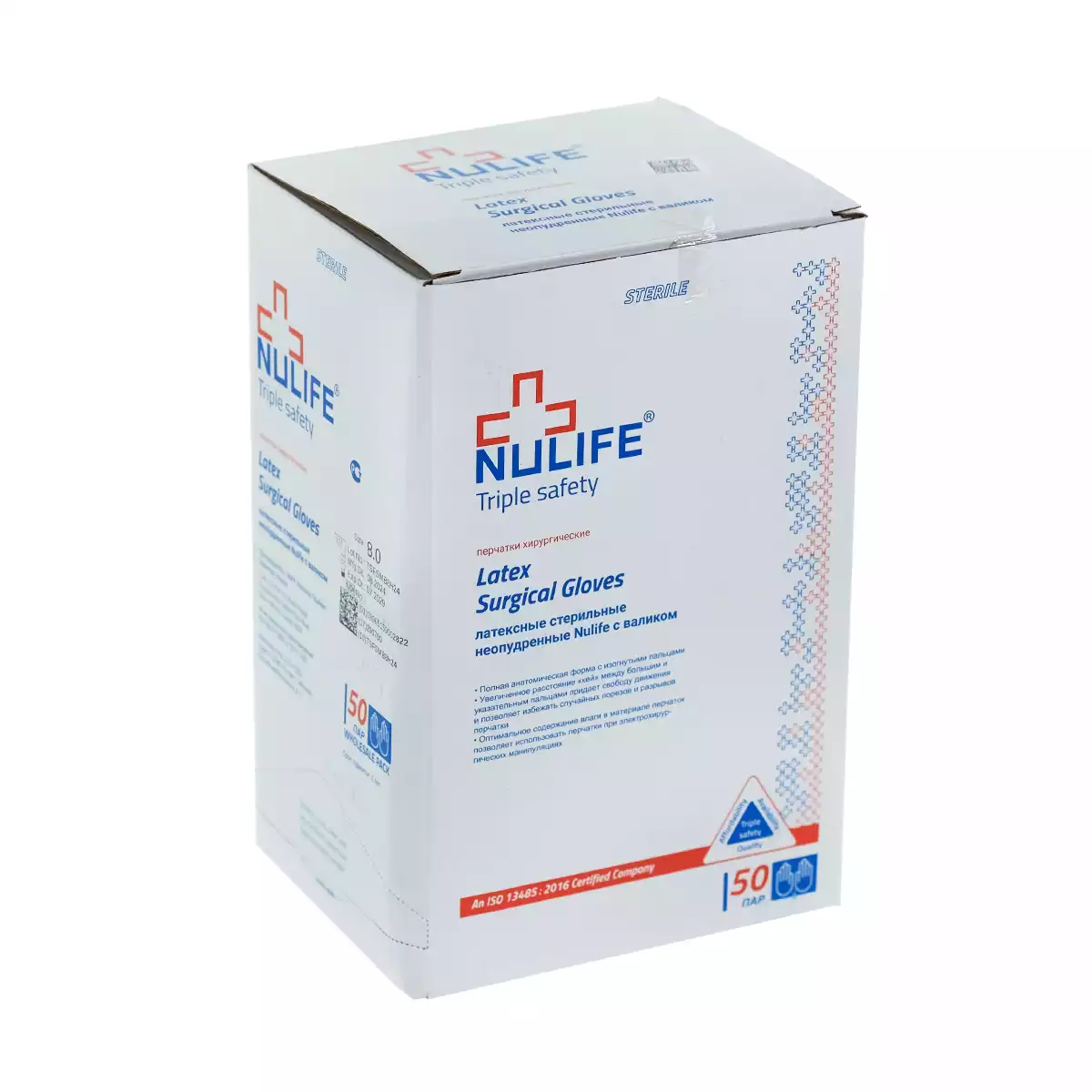 Перчатки NULIFE PF хирургические, размер 7,5 латексные неопудренные текстурированные, стерильные