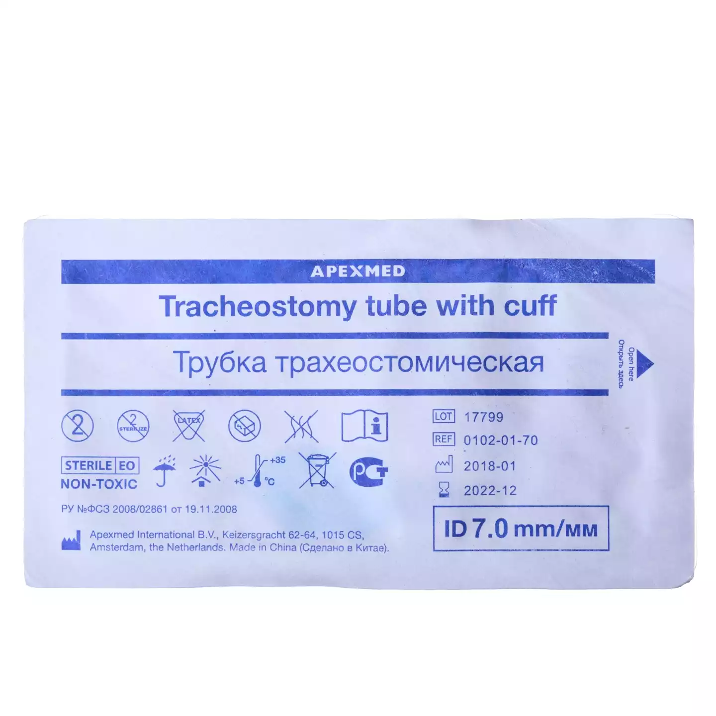 Артикул 8843-2