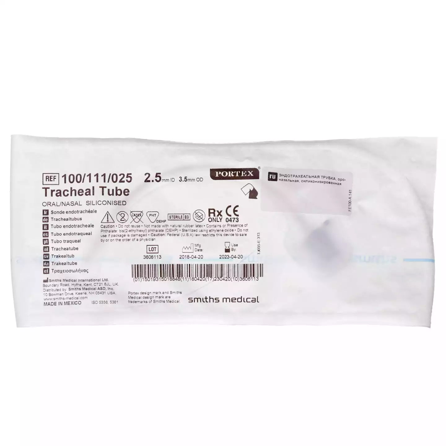 Артикул 9796-1