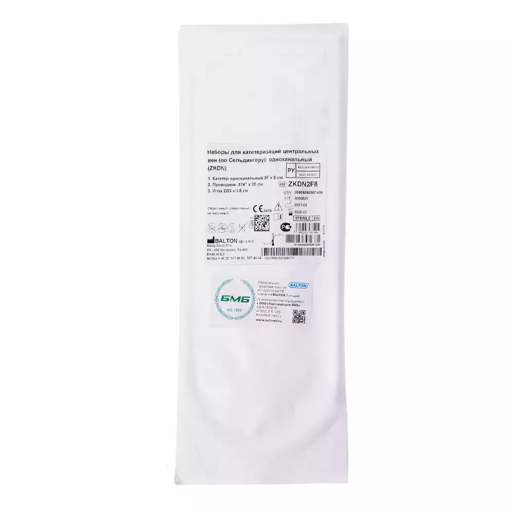 Артикул 9895-2